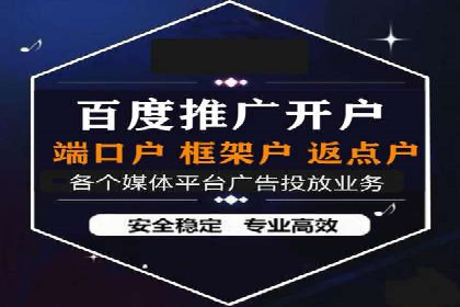 行业头部企业如何进行信息流广告运营